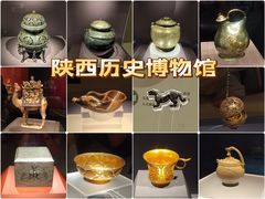 -陕西历史博物馆