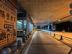 -丽江三义国际机场