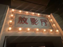 -长影旧址博物馆