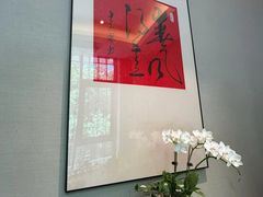 -王府茶宴(大观园总店)