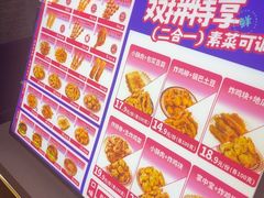 -首炸里脊肉•炸鸡(汉神购物广场店)