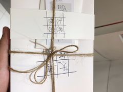 -阮大兴糕团(滨江宝龙店)