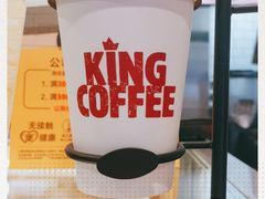 -汉堡王(歌斐中心店)