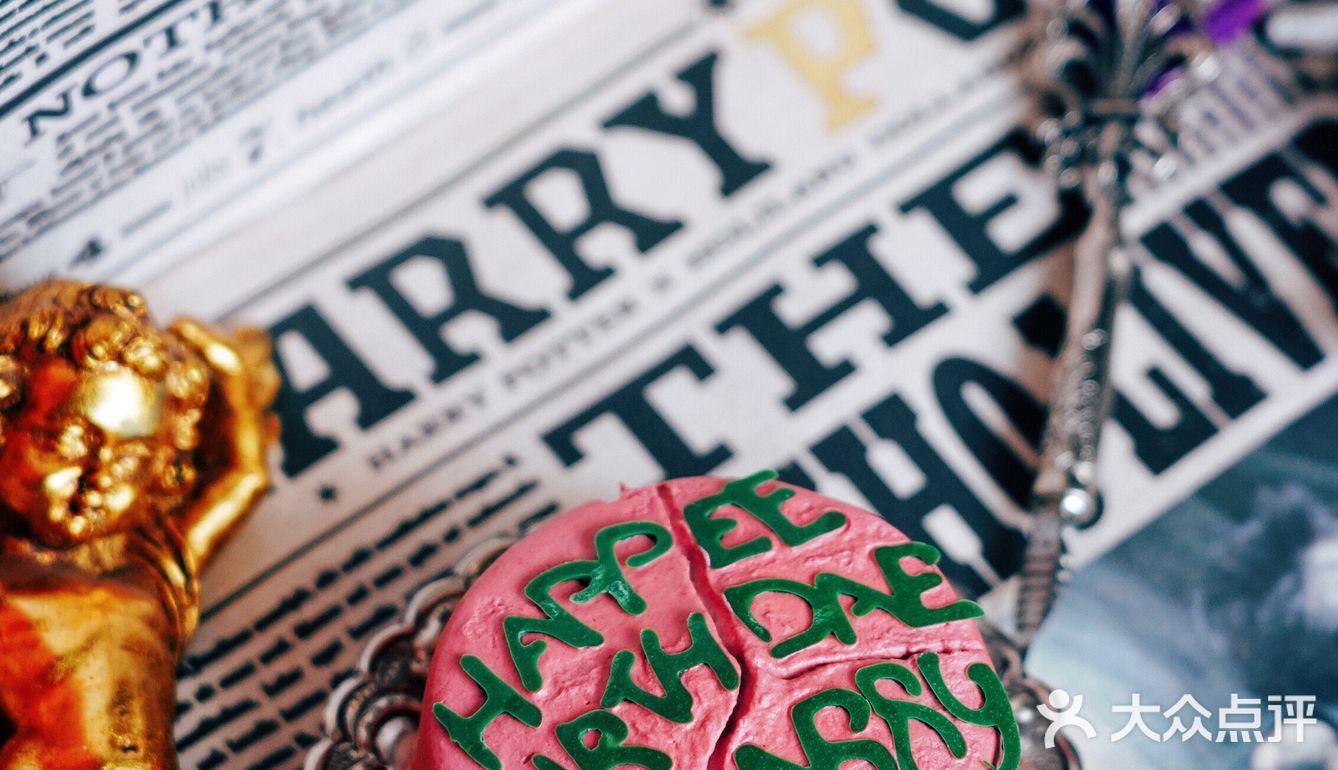 Hagrid给Harry庆祝生日的蛋糕🍰