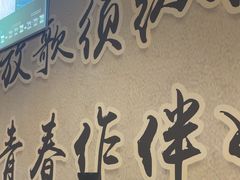 -烤满分·东北烧烤(首经贸店)