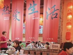 -山四砂锅(太原钟楼街店)