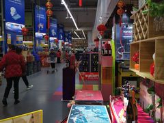 -麦德龙(湖里店)