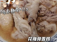 -兔爸私家小厨(新北万达店)