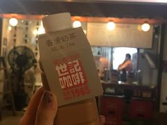 -世记咖啡(氹仔外卖店)