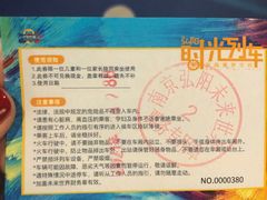 -弘阳·未来世界(弘阳广场店)