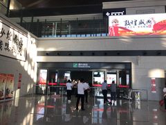 -敦煌莫高国际机场