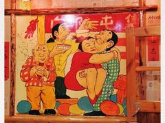 -金掌勺锅包肉(太原万达店)