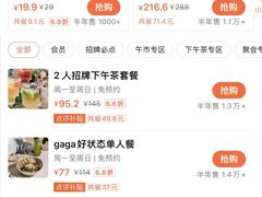 -gaga(金地威新中心店)