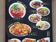 -郑家包子牛肉拉面(尚勤路店)