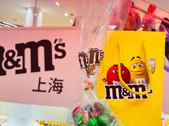 -m豆巧克力世界(上海世茂广场店)