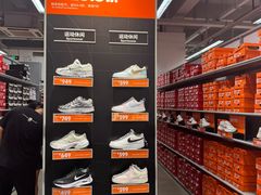 -首创奥特莱斯(昆山店)