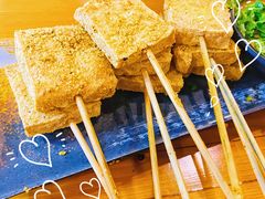 -幸福小串(总店)