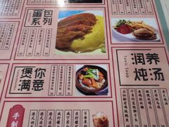 -本味轩精品茶餐厅(黄山路店)