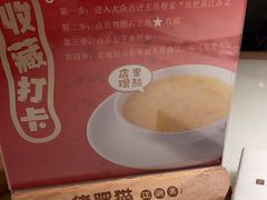 -佬肥猫·浙江乡村菜(国华广场店)