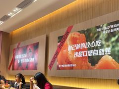 -福客麻辣烫·现炒麻辣香锅(印力中心店)