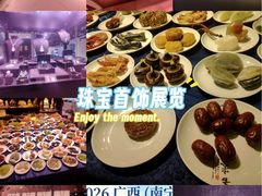 -南宁国际会展中心