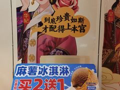 -味多美蛋糕(潘家园店)