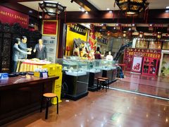 -真不同饭店(老城店)