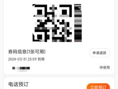 -唐御宴•御宴宫•唐代菜点(芙蓉西路店)