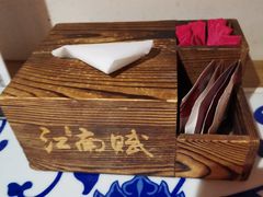 -江南赋(内蒙古大厦店)