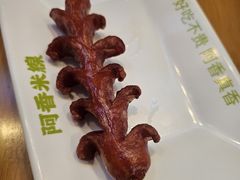 -阿香米线(深业上城店)