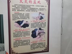 -阿康盲人推拿(海燕·玉兰花园店)