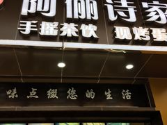 -海口骑楼小吃街