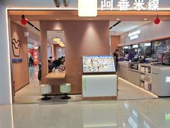 -小木屋拌饭(西安华阳城店)