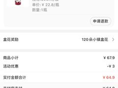 100%突尼斯软籽石榴鲜果汁-盒马鲜生(189购物中心店)