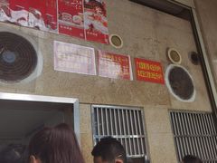 -巢娭毑月饼店(洞井路店)
