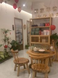 -御品•瑶浴灸疗SPA