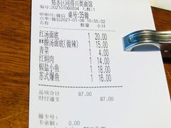 -同得兴 Since·1995 传统苏式面馆(十全街店)