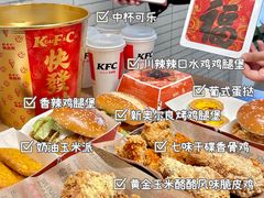 -肯德基(虹莘路店)