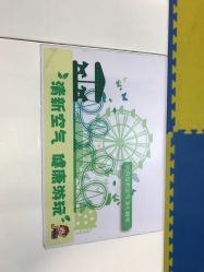 -嘉文梦幻王国儿童主题乐园(新奥购物中心店)
