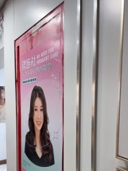 -镁连社·美联社