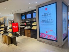 -DFS迪斐世(香港广东道店)