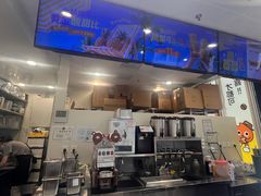 -CoCo都可(建外SOHO店)