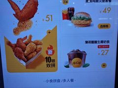 -麦当劳(北京南站店)