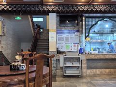 -老三羊汤【北兴隆街店】