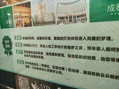 -山水时尚酒店(深圳华强北店)