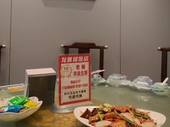 -龙香居海鲜浑锅家常菜·特色驴肉