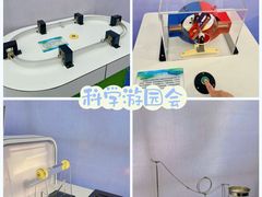 -国色天乡三期陆地乐园