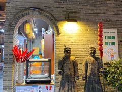 -东西巷