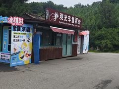 -威海华夏城景区