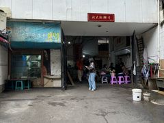 -甘记牛杂水粉